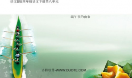 端午节的来历视频,探寻传统节日的文化底蕴