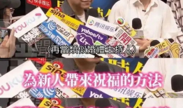 中国家庭性爱直播